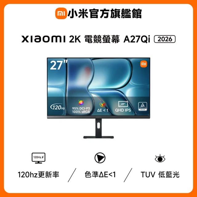 32吋電視