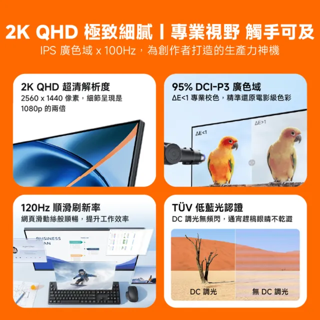 【小米】2K 電腦螢幕 A27Qi 2026(27型/QHD/120Hz/6ms/IPS)