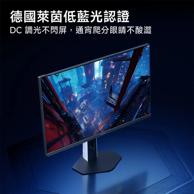 【小米】電競螢幕 G24i 2026(24型/FHD/200Hz/1ms/IPS)