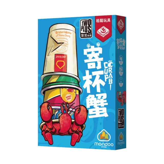 【2026】環保杯推薦｜10款高評價人氣品牌排行榜 | BALIMAN情報局