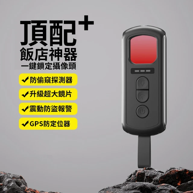 針孔攝影機