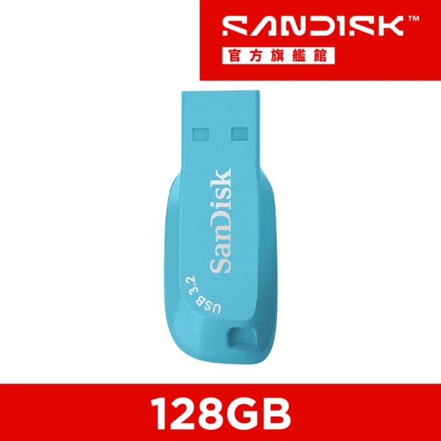 【SanDisk 晟碟】SANDISK Ultra Shift USB 天空藍 128GB(公司貨)