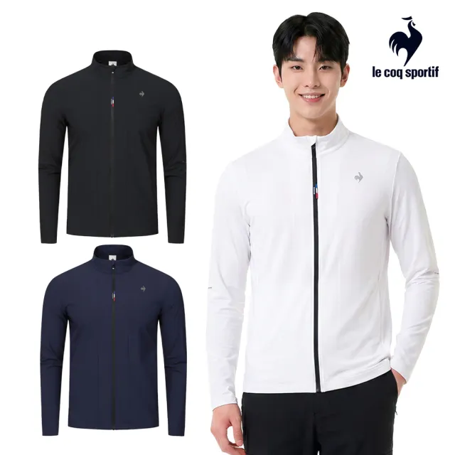 【LE COQ SPORTIF 公雞】立領外套 男款 3色 LKX63662