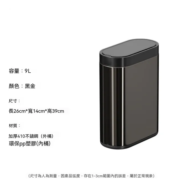 【2026】垃圾桶推薦ptt》10款高評價人氣品牌排行榜 | BALIMAN情報局