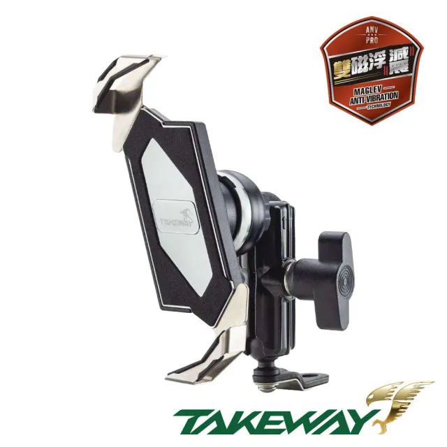 【TAKEWAY】黑隼Z機車手機架-雙磁浮減震-長後照鏡座版(夾臂長度7.5cm/LA1-PH05-AnvPro/重機/摩托車導航夾)