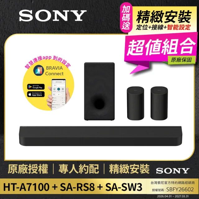 【2026】聲霸soundbar推薦ptt》10款高評價人氣品牌排行榜 | BALIMAN情報局