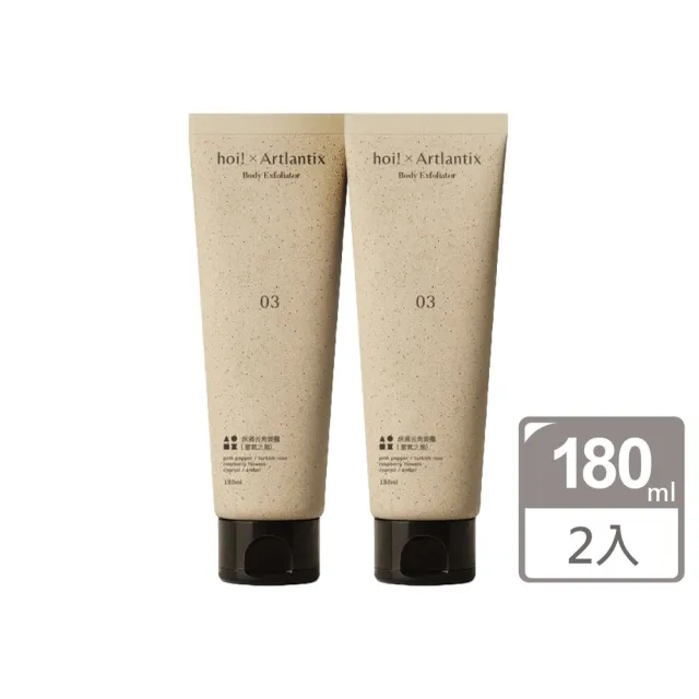 【hoi! 好好生活】任選2件超值組日京山風晶糖保濕去角質露180ml(侘寂之日/意氣之風)