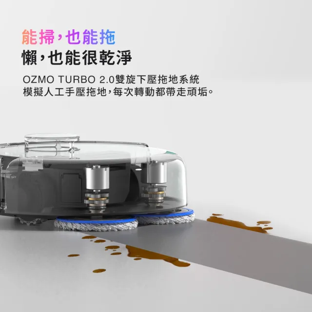 【ECOVACS 科沃斯】DEEBOT mini2 全台首款光彩全能掃拖機器人(超窄小任意穿梭/全能基站/毛髮不纏/更安靜)