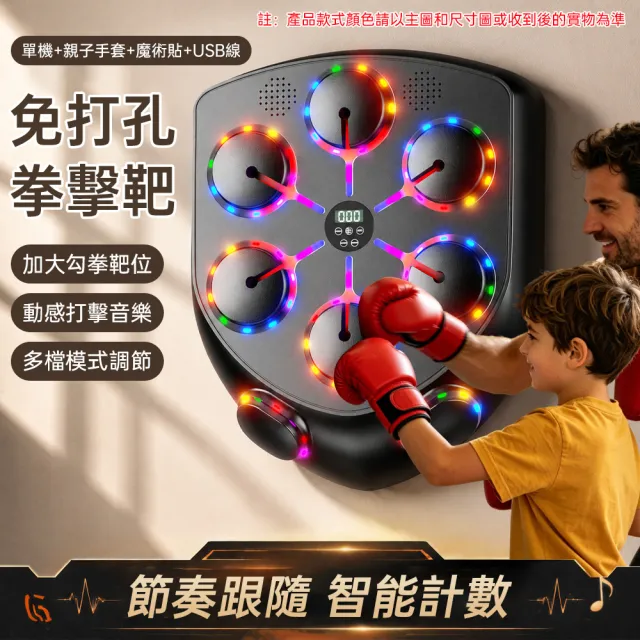| BALIMAN情報局 【2026】拳擊機推薦|10款高評價人氣品牌排行榜 | BALIMAN情報局