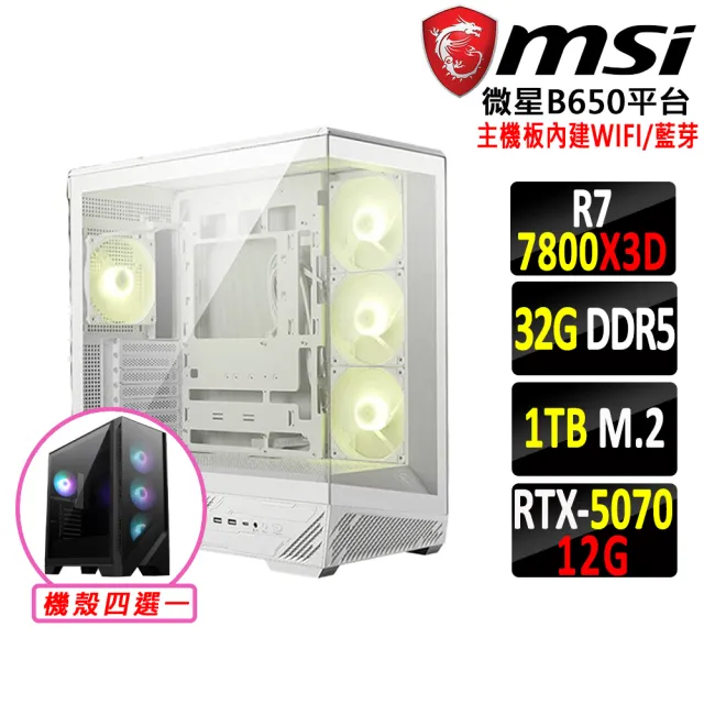 【2026】組裝電腦推薦｜9款高評價人氣品牌排行榜 | BALIMAN情報局