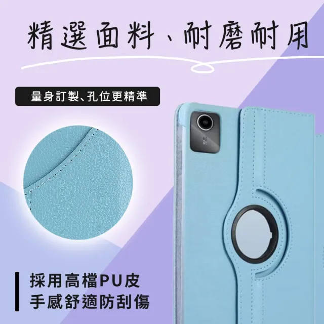 【SYU】聯想 Lenovo Idea Tab 11吋 TB336FU TB336ZU 皮套保貼組 旋轉皮套 平板保護殼