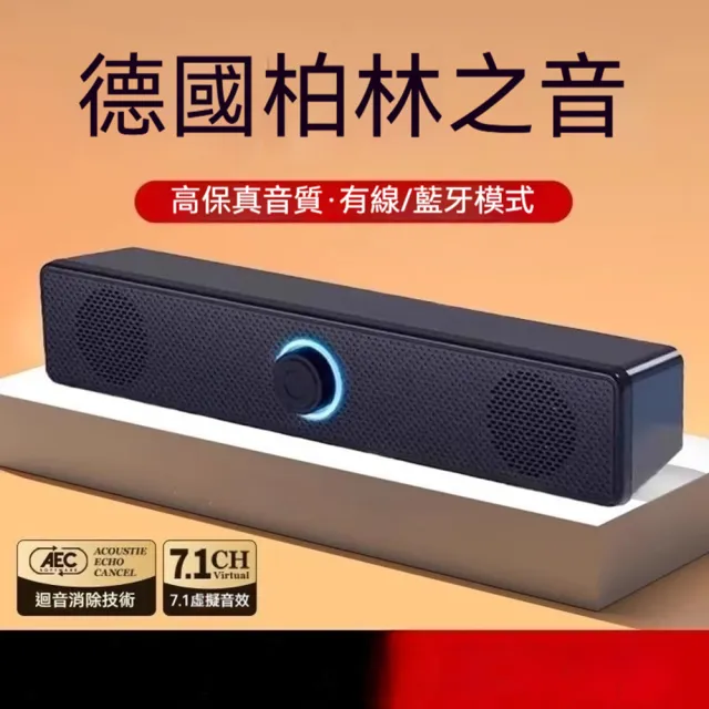 【2026】電腦喇叭推薦10款高評價電腦喇叭品牌排行 | BALIMAN情報局