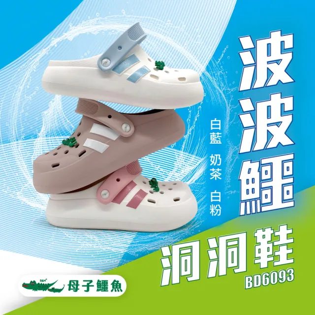 【2026】兒童涼鞋推薦｜10款高評價人氣品牌排行榜 | BALIMAN情報局