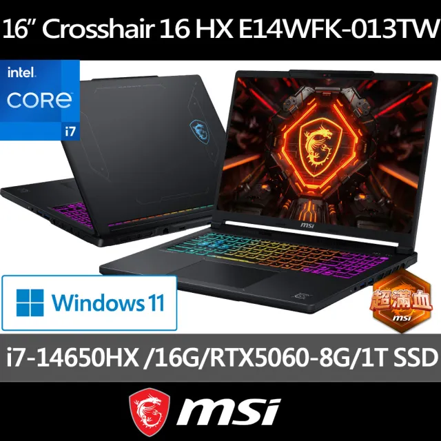 【MSI 微星】16吋i7-14650HX RTX5060 電競筆電(Crosshair 16 HX/16G/1TB SSD/W11/E14WFK-013TW