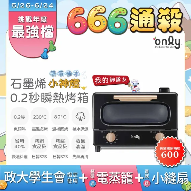 【2026】烤箱推薦｜10款高評價人氣品牌排行榜 | BALIMAN情報局