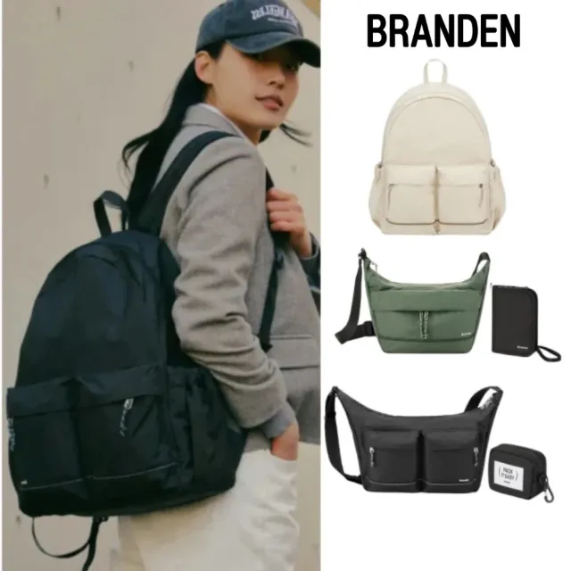 【Branden】韓國官方授權｜超輕量防盜旅行後背包(大容量 登機 多功能 收納)