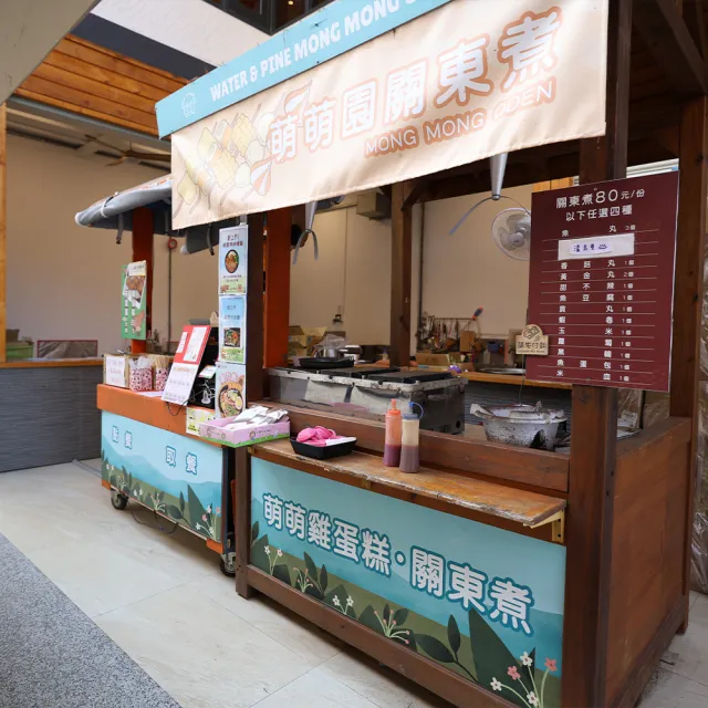 【南投水与松萌萌園】幼兒票★萌寵動物大集合親子出遊首選(含在地小禮物兌換券)