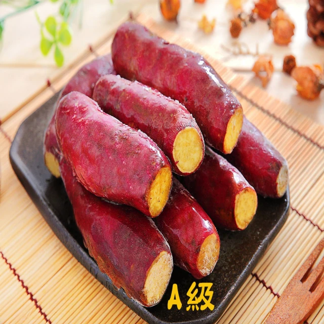 冰烤地瓜