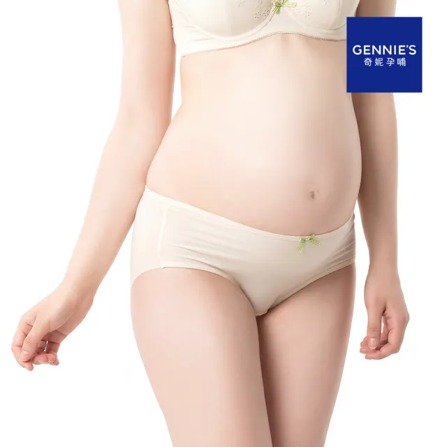 【Gennies 奇妮】孕婦內褲 牛奶紗中腰內褲(黃)