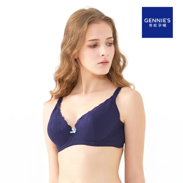 【Gennies 奇妮】哺乳內衣 牛奶紗深V軟鋼圈內衣(深藍)