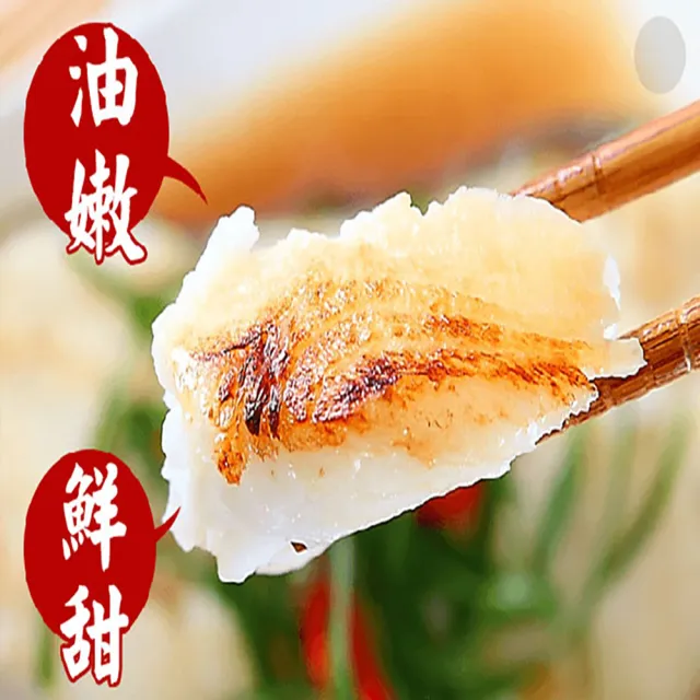 【海之醇】優質無肚洞扁鱈切片6片組(230g/片)