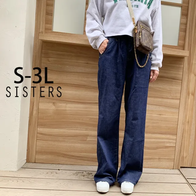 【SISTERS】顯瘦再推薦!顯瘦丹寧寬褲 牛仔褲/S-3L(現貨/牛仔褲/直筒褲/顯瘦/寬褲/加大/高腰)