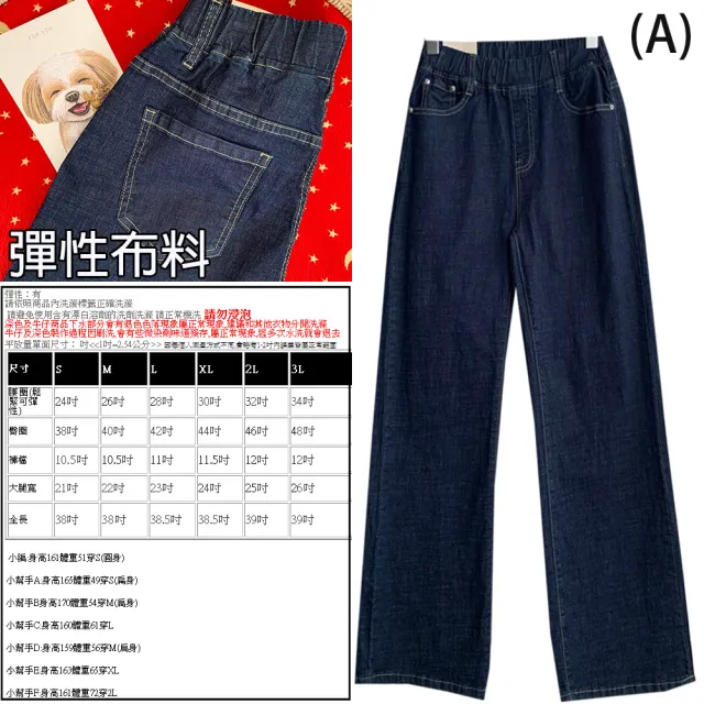 【SISTERS】顯瘦再推薦!顯瘦丹寧寬褲 牛仔褲/S-3L(現貨/牛仔褲/直筒褲/顯瘦/寬褲/加大/高腰)