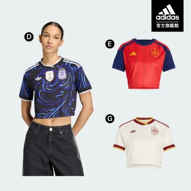 【adidas 愛迪達】世界盃足球 德國 阿根廷 主場/客場 複刻版短版球衣 吸濕排汗 女