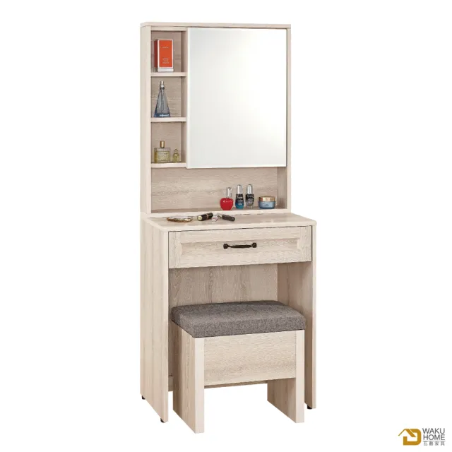 【WAKUHOME 瓦酷家具】Shirley2尺化妝台 全組 A002-059-2