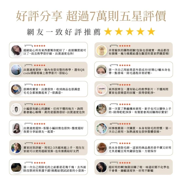【MINI YANG】高品質除毛專用木棒 100入(原木精製 手挑嚴選 除毛專用耗材)