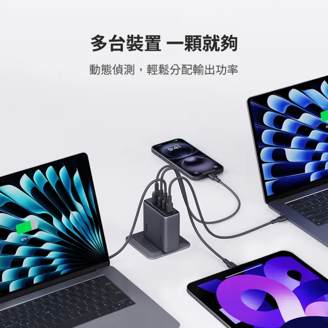 【AUKEY】AUKEY Comet Mix 4 140W PA-C6 Type-C 氮化鎵 四孔 PD 快充充電器(超大瓦數 全新設計)