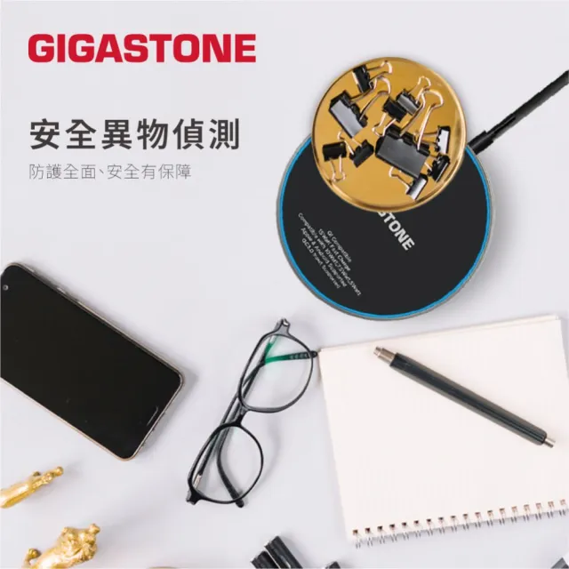 【Gigastone 立達國際】GA-9700B 15W急速無線充電盤(支援iPhone17/16/15/14/13/AirPods耳機/Qi快充)