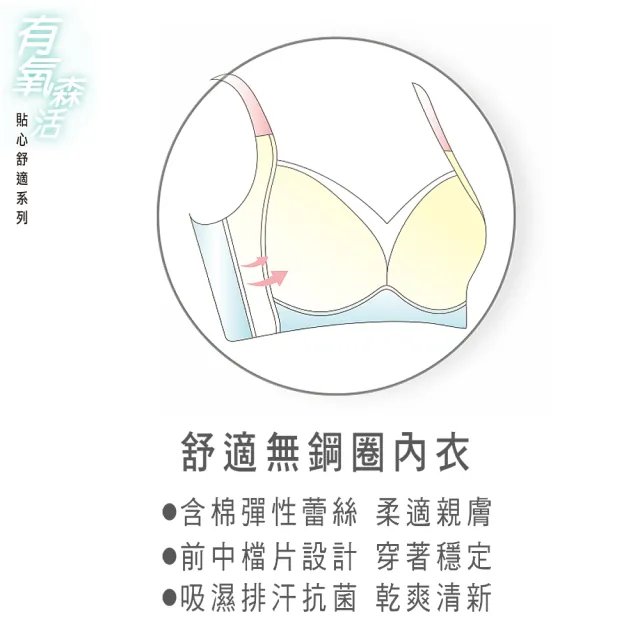 【Swear 思薇爾】有氧森活系列B-F罩無鋼圈蕾絲包覆女內衣(氧氣灰)_出清品