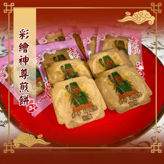 【2026】餅乾推薦｜10款高評價人氣品牌排行榜 | BALIMAN情報局