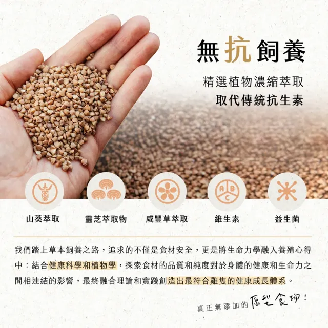 【大野山牧場】山野豚 低脂絞肉(400g - 高雄在地飼養)