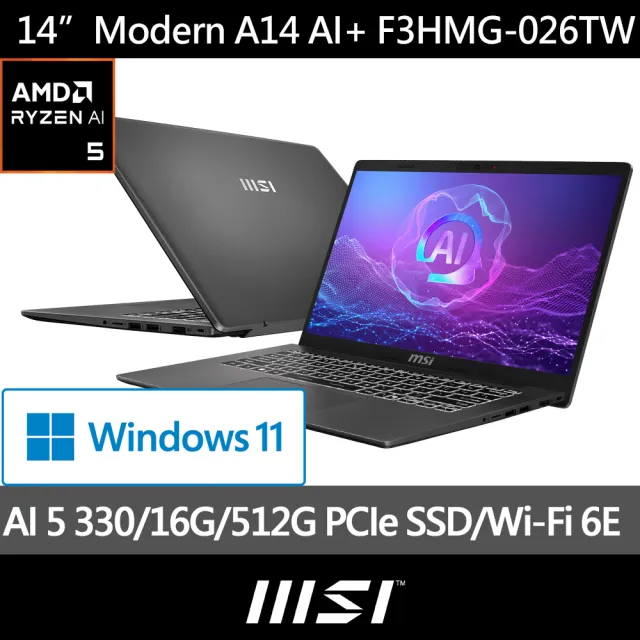 【MSI 微星】14吋 Ryzen AI 5 330 輕薄效能筆電(Modern A14 AI+/16G/512GB SSD/Win11/F3HMG-026TW)