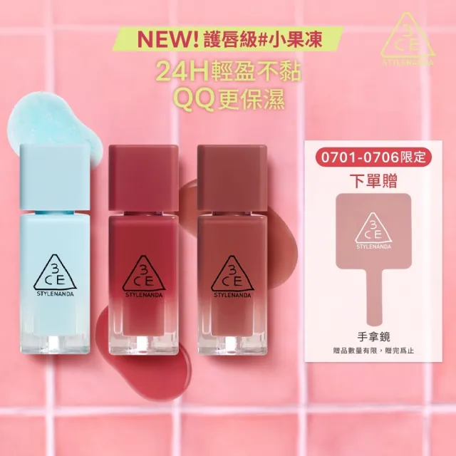 | BALIMAN情報局 【2026】唇蜜推薦ptt》10款高評價人氣品牌排行榜 | BALIMAN情報局