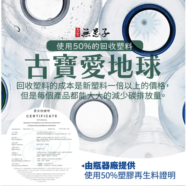 【古寶無患子】3入組 古寶無患子三倍濃縮洗衣精-千層玫瑰1000ml(抗回沾科技/環保洗淨/玫瑰花香/去汙抑菌)