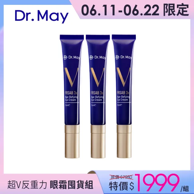| BALIMAN情報局 【2026】眼霜推薦10款高評價人氣品牌排行榜 | BALIMAN情報局