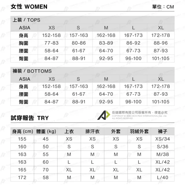 【Mammut 長毛象】Mammut Base Cropped T-Shirt AF Glacier W 有機棉短版短袖T恤 白色 女款 #1017-07470