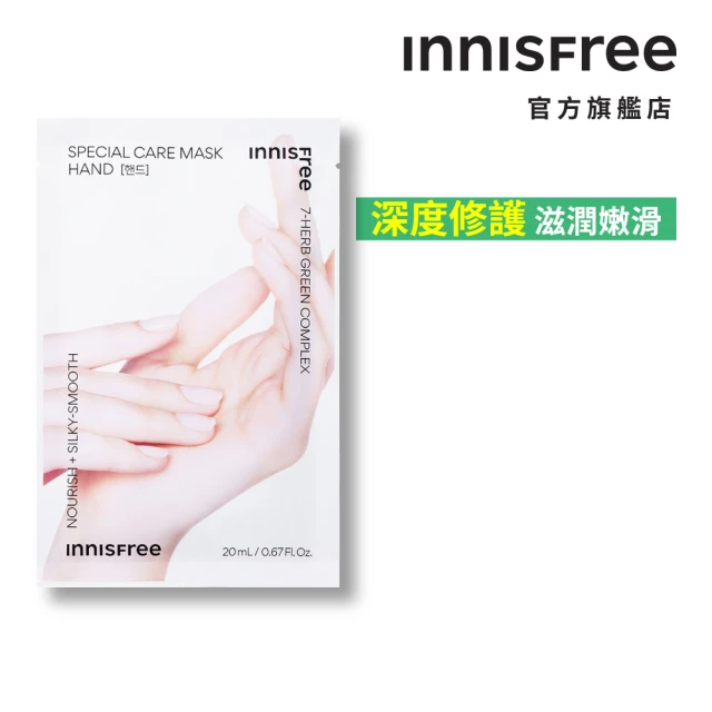 足膜