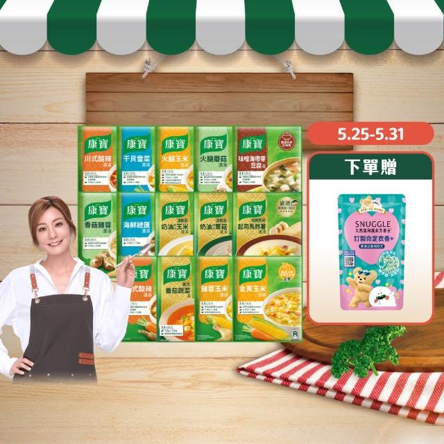 【康寶】康寶濃湯10件20入組(口味任選)