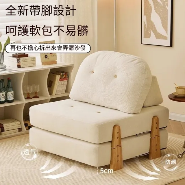 | BALIMAN情報局 【2026】摺疊沙發床推薦10款高評價人氣品牌排行榜 | BALIMAN情報局