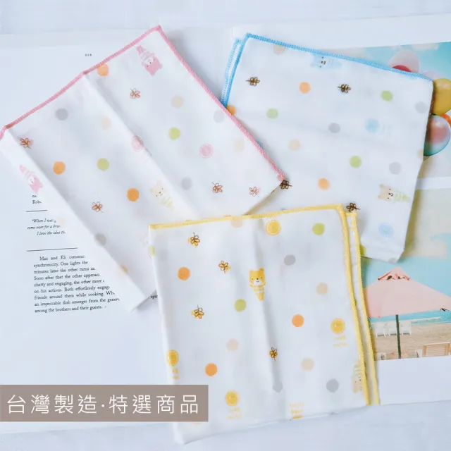 【Oluna 歐露娜】哈哈熊 台灣製 印花 洗澡巾 浴巾 手巾 餵奶巾 擦拭巾 洗澡巾 口水巾 澡巾
