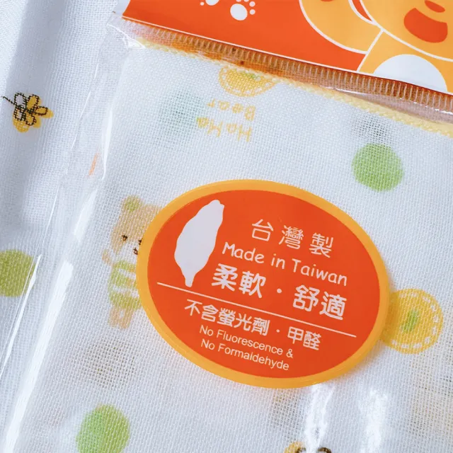 【Oluna 歐露娜】哈哈熊 台灣製 印花 洗澡巾 浴巾 手巾 餵奶巾 擦拭巾 洗澡巾 口水巾 澡巾