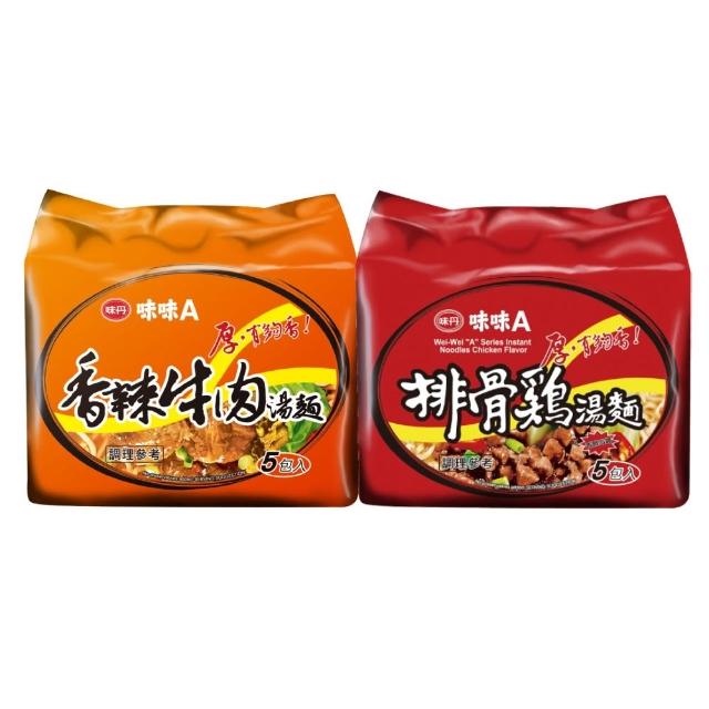 【味丹】香辣牛肉湯麵/排骨雞湯麵 5包/袋 (中元普渡 泡麵)