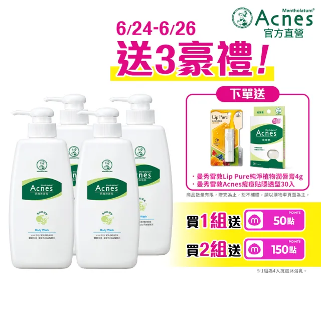 【2026】抗痘洗面乳推薦10款高評價抗痘洗面乳品牌排行 | BALIMAN情報局