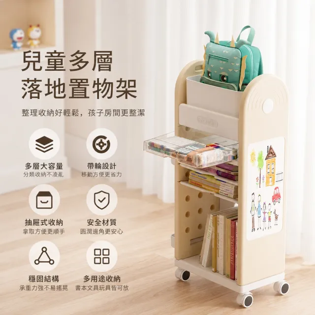【2026】童書推薦ptt》10款高評價人氣品牌排行榜 | BALIMAN情報局