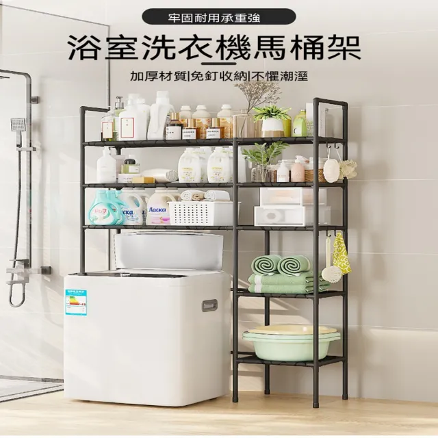 | BALIMAN情報局 【2026】馬桶架推薦ptt》10款高評價人氣品牌排行榜 | BALIMAN情報局
