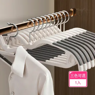 茉家 短頸防滑條紋仿肩晾衣架-1入